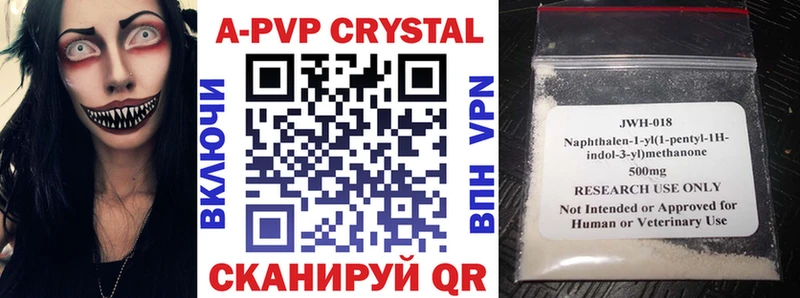 Купить наркотики Бутурлиновка Конопля  СК  ГАШ  COCAIN 