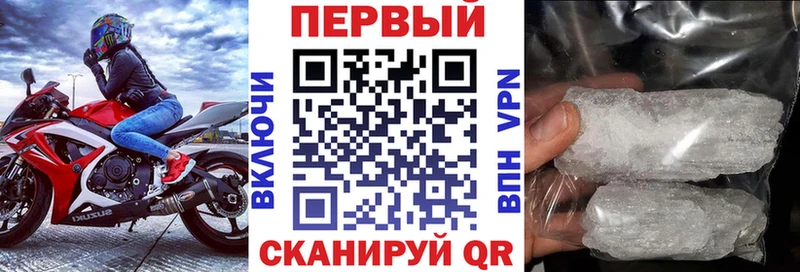АМФ Розовый  где купить   MEGA зеркало  Бутурлиновка 