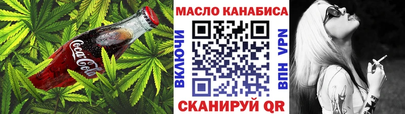 что такое наркотик  Бутурлиновка  Печенье с ТГК конопля 