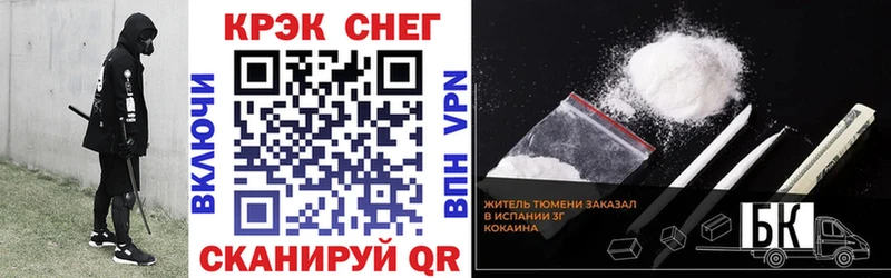КОКАИН VHQ mega ссылки Бутурлиновка