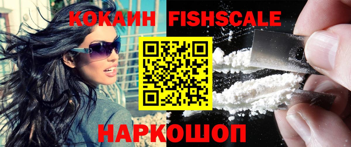 КОКАИН Колумбийский Бутурлиновка