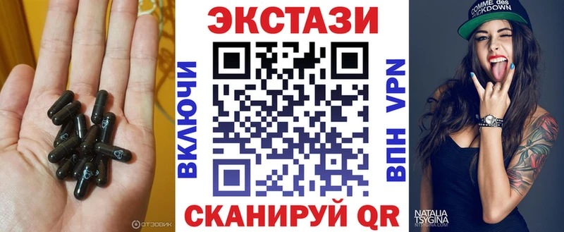 ЭКСТАЗИ ешки  ссылка на мегу ONION  Бутурлиновка  как найти  