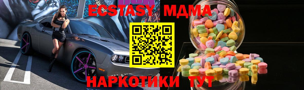 это состав  Экстази ешки  Вход с VPN  ЭКСТАЗИ 99%  OMG маркетплейс  Бутурлиновка  ЭКСТАЗИ 