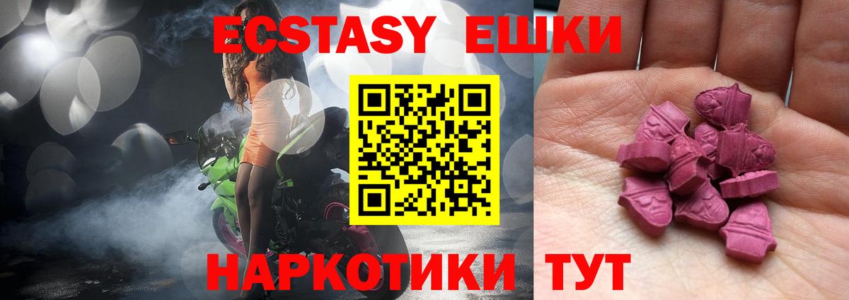 Alpha PVP СОЛЬ   ГАШ  Cocaine  Бутурлиновка  Меф МЯУ МЯУ   Вход с VPN 