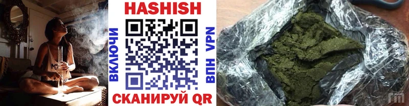 Гашиш хэш  Бутурлиновка 