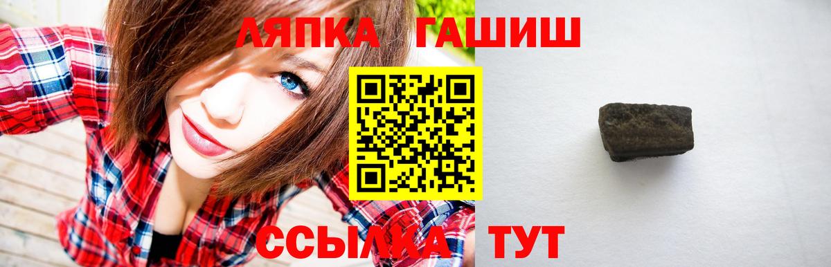 ГАШИШ гарик Бутурлиновка