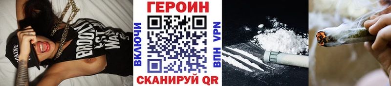 ГЕРОИН хмурый Бутурлиновка
