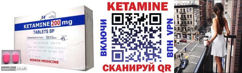 Кетамин VHQ ссылка на мегу ТОР Бутурлиновка купить закладку