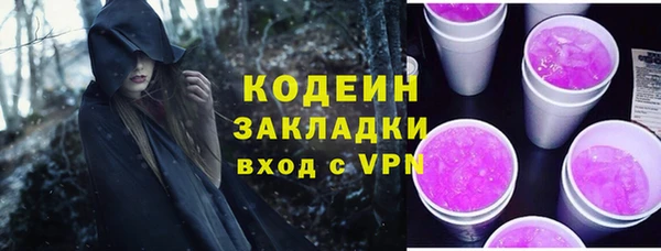 меф Белокуриха