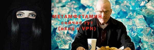 меф Белокуриха