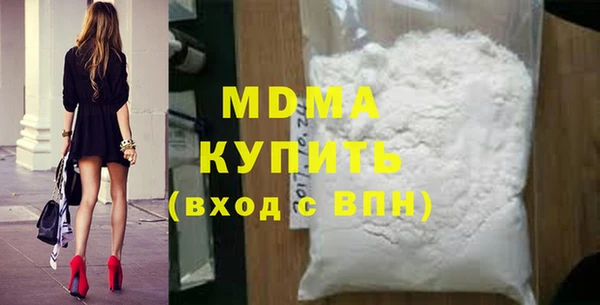 меф Белокуриха
