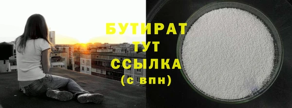 дурь Беломорск