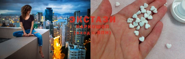 меф Белокуриха