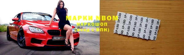 дурь Беломорск