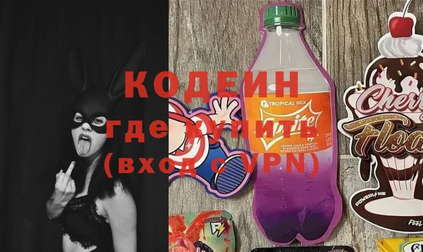 эйфоретик Белоозёрский