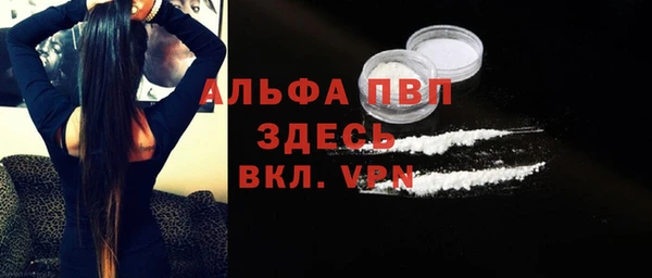 COCAINE Зеленокумск