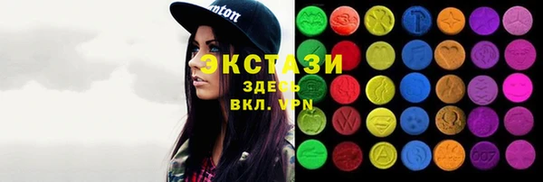 эйфоретик Белоозёрский