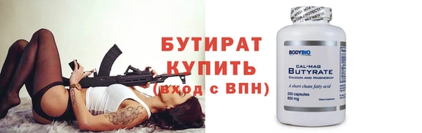 дурь Беломорск