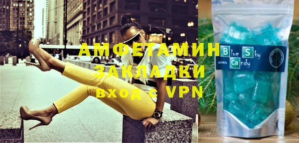 меф Белокуриха