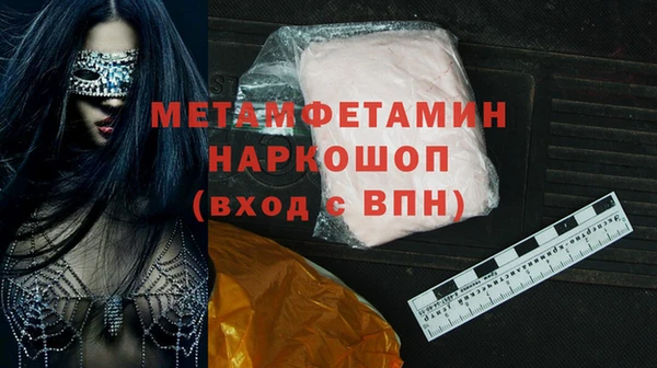 меф Белокуриха