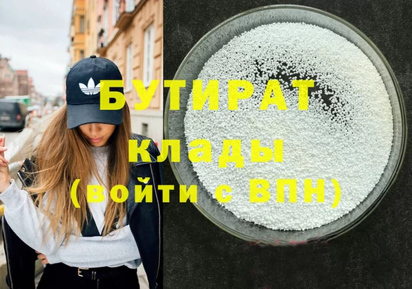 эйфоретик Белоозёрский