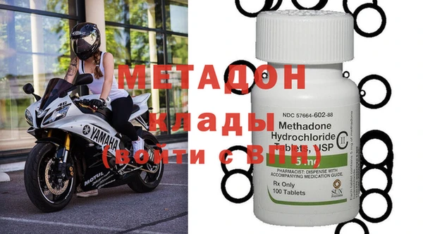 меф Белокуриха