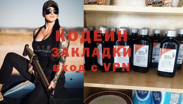 эйфоретик Белоозёрский