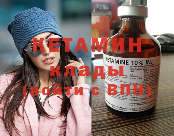 меф Белокуриха