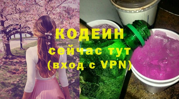 меф Белокуриха
