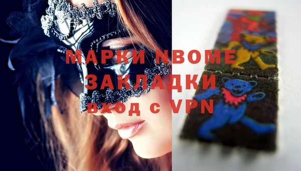 меф Белокуриха