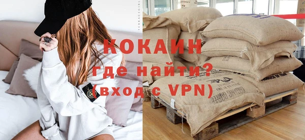 меф Белокуриха
