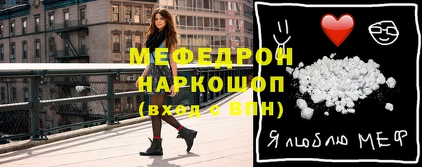 меф Белокуриха