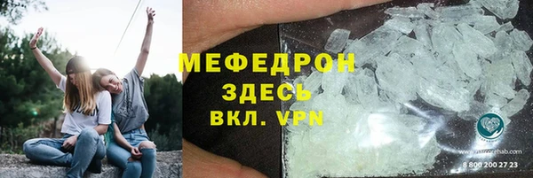 эйфоретик Белоозёрский