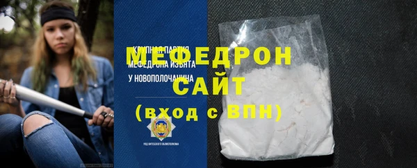 меф Белокуриха