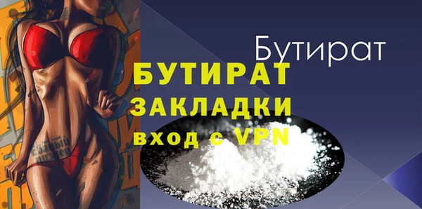 меф Белокуриха
