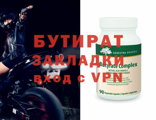 меф Белокуриха