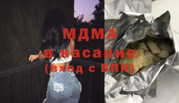 эйфоретик Белоозёрский