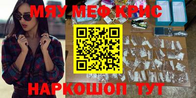 марки nbome Гусиноозёрск