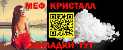 кокаин Гусь-Хрустальный