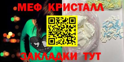 кокаин Гусь-Хрустальный