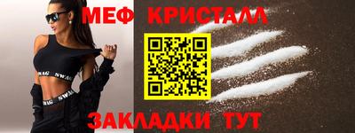 мескалин Гусев