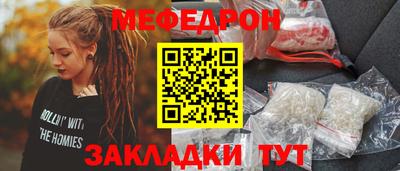 кокаин Гусь-Хрустальный