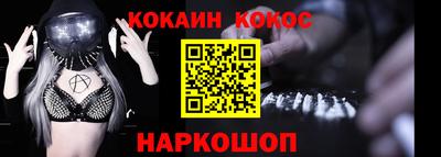 кокаин Гусь-Хрустальный