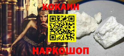 кокаин Гусь-Хрустальный
