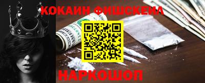мескалин Гусев