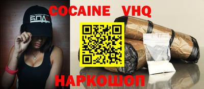 марки nbome Гусиноозёрск