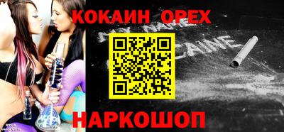 марки nbome Гусиноозёрск