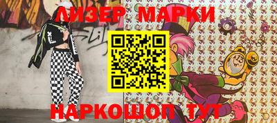 кокаин Гусь-Хрустальный