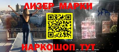 мескалин Гусев