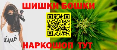 марки nbome Гусиноозёрск